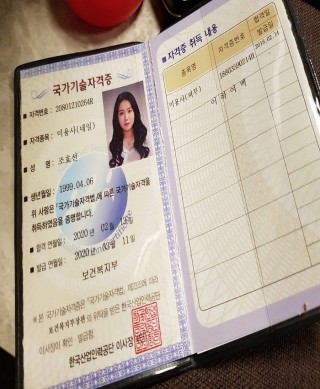 조효선 학생 네일아트국가자격증 취득 후기