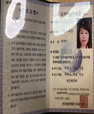 최장미 학생 네일아트 수강생 후기!